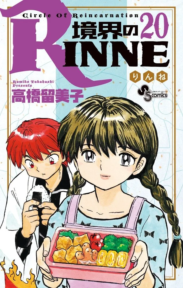 Volume 20