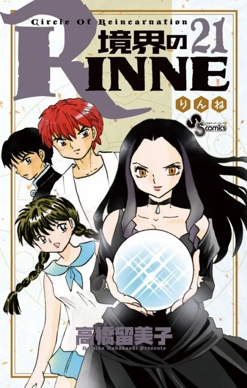 Volume 21