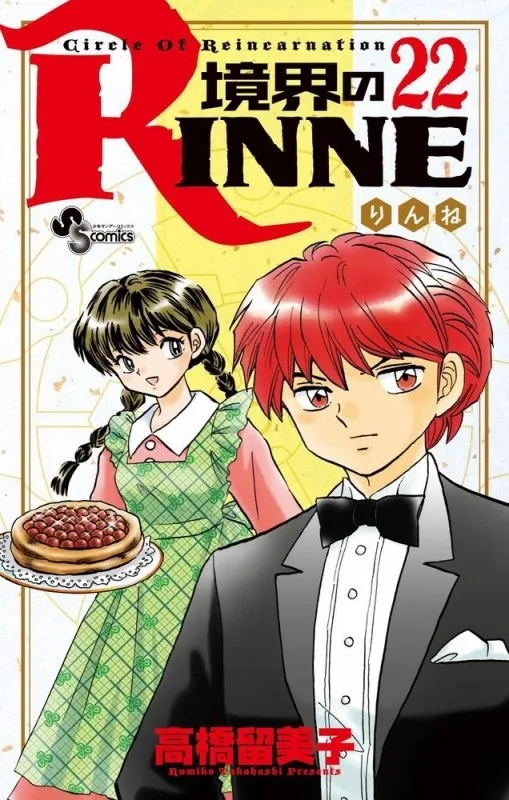 Volume 22