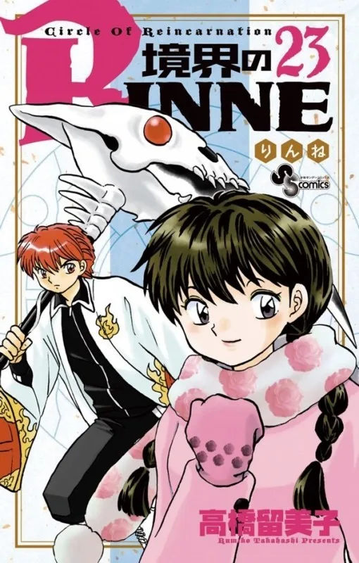 Volume 23