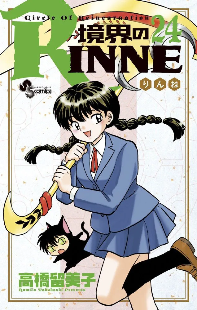 Volume 24