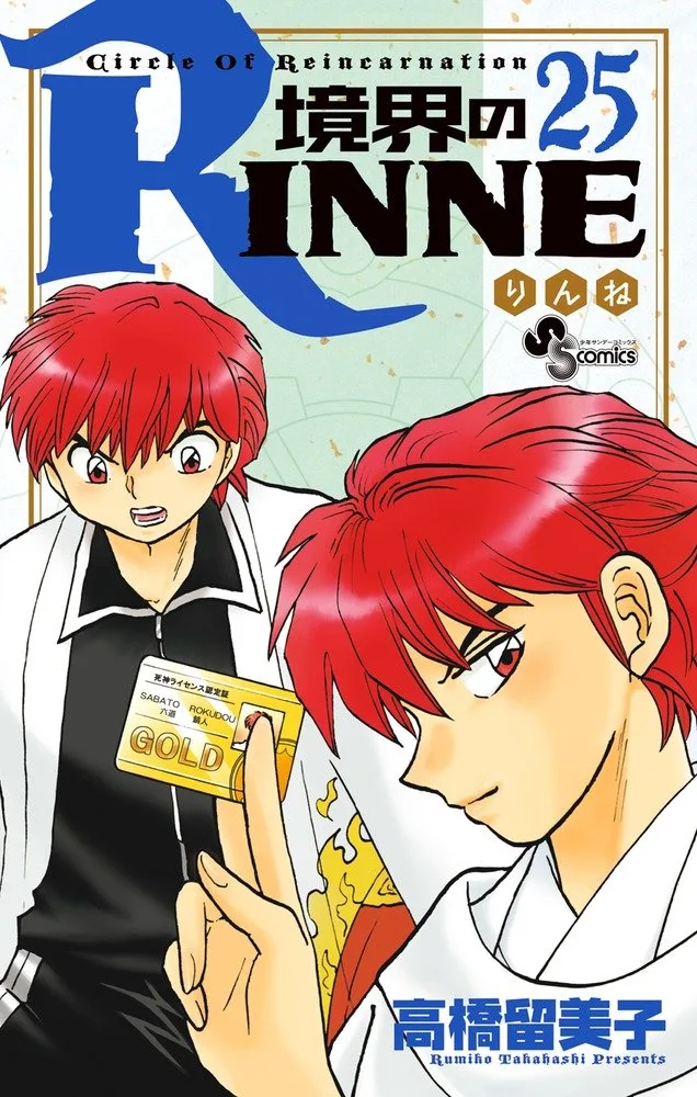 Volume 25