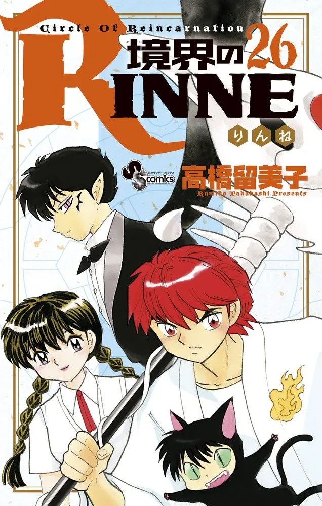 Volume 26