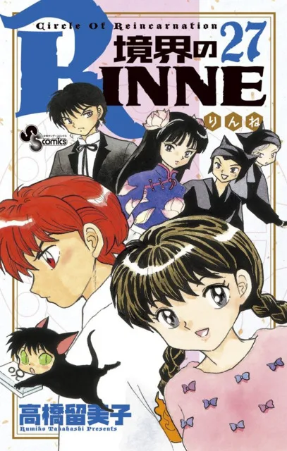 Volume 27