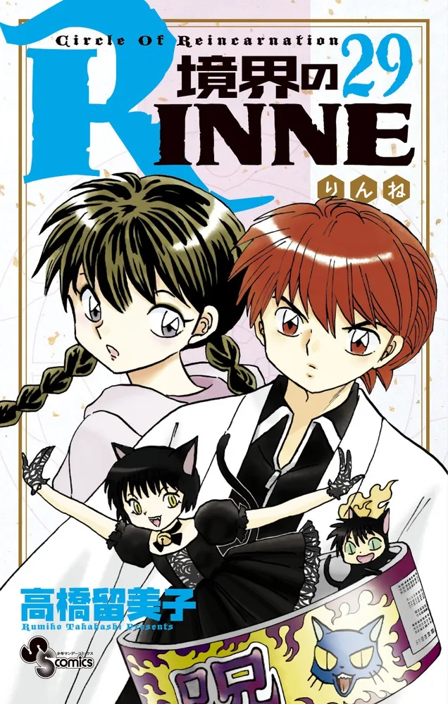 Volume 29