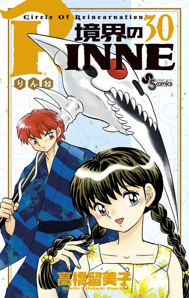 Volume 30