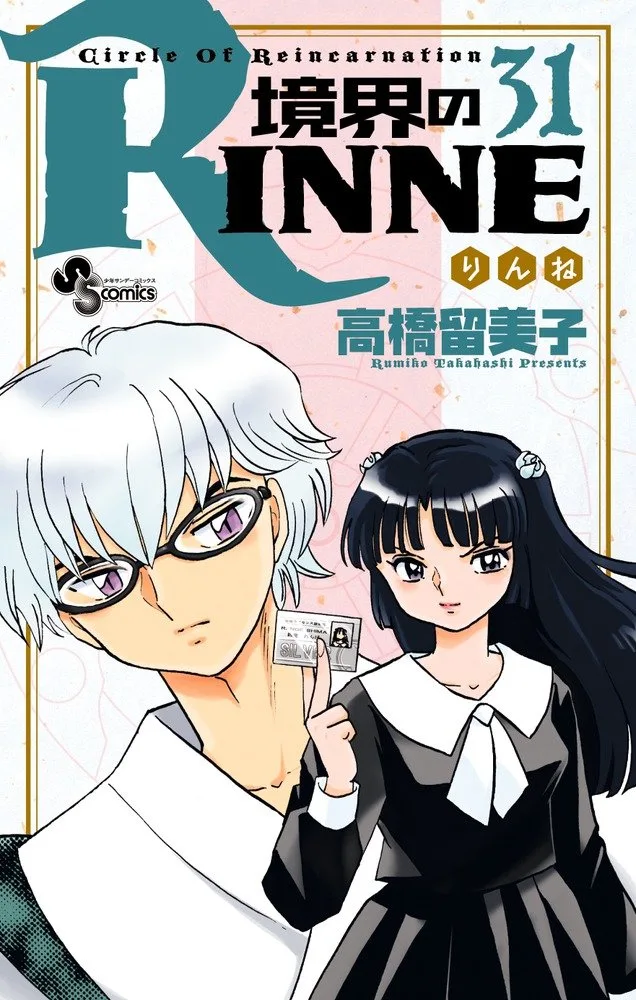 Volume 31