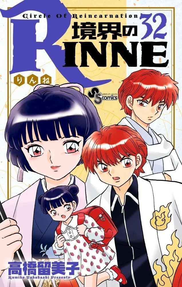 Volume 32