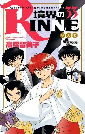 Volume 33