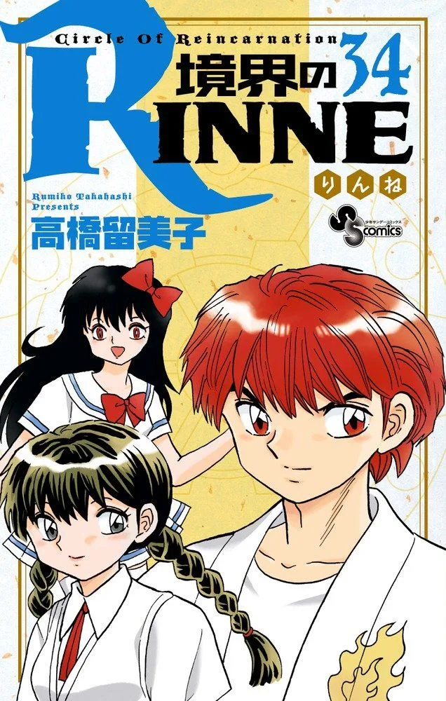 Volume 34