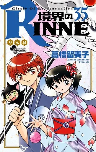 Volume 35