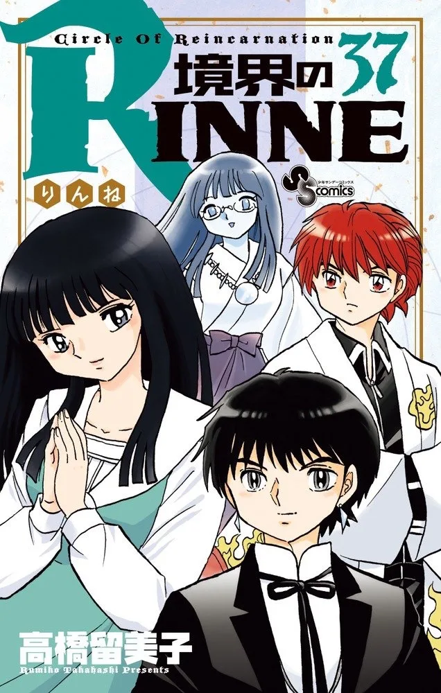 Volume 37