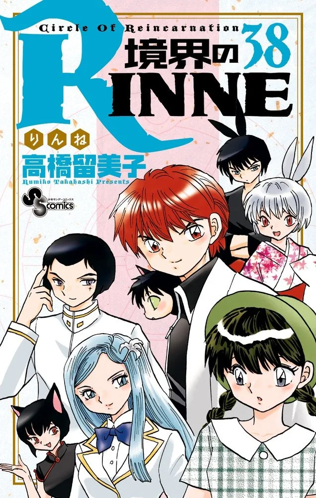 Volume 38
