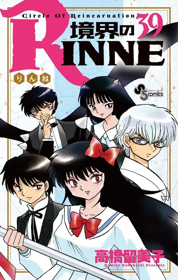 Volume 39