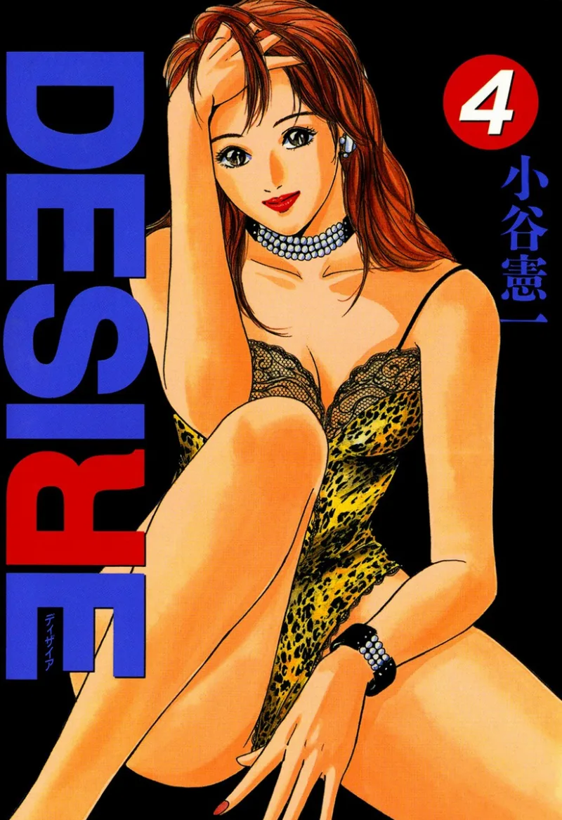 Volume 04