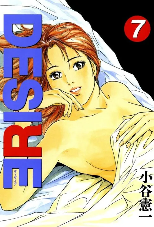 Volume 07