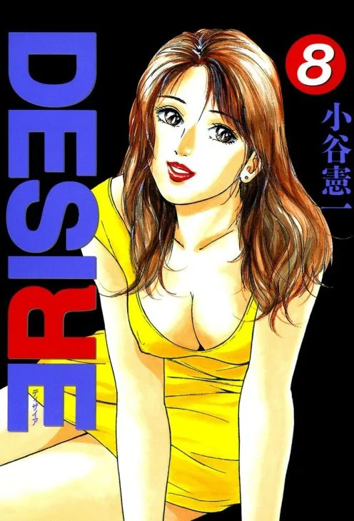 Volume 08