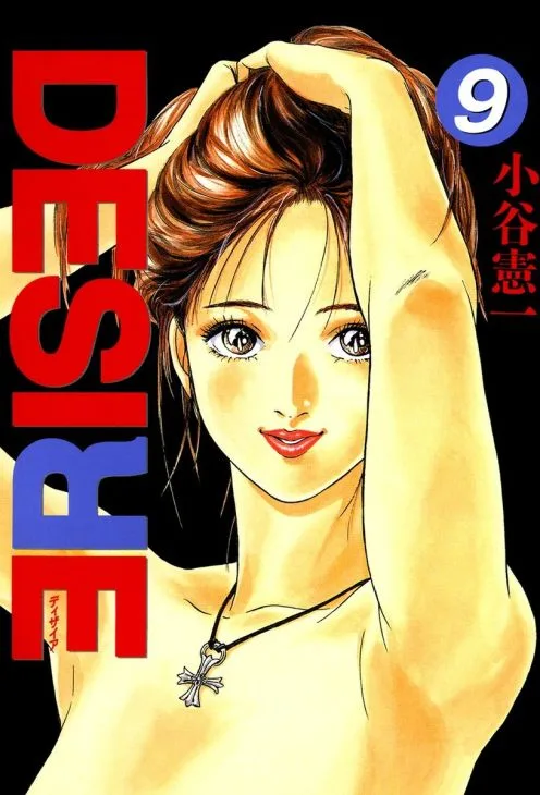 Volume 09