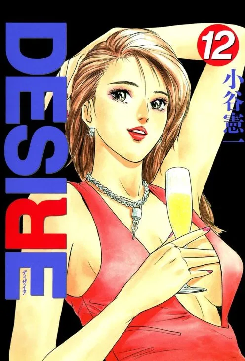 Volume 12