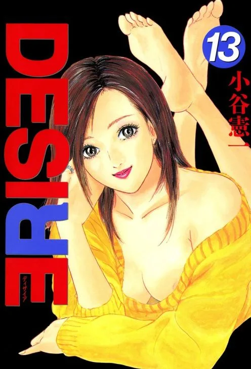 Volume 13