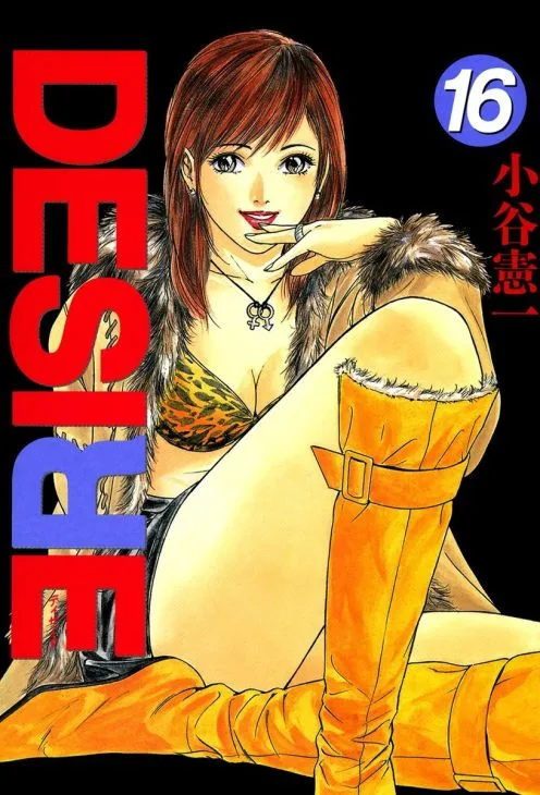 Volume 16
