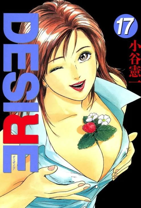 Volume 17