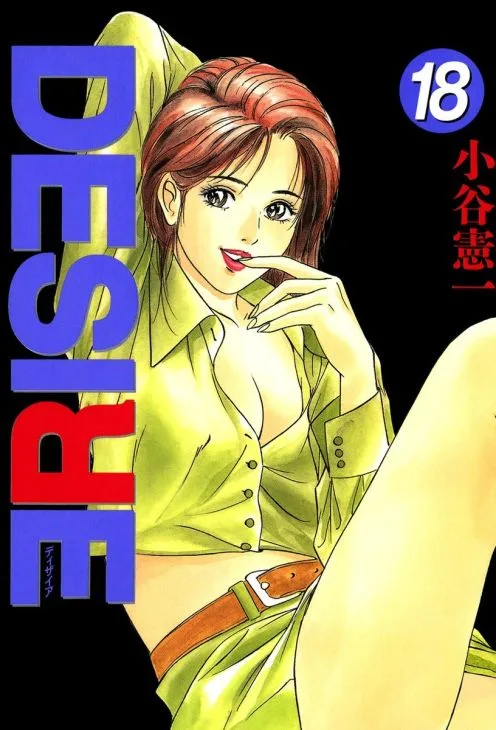 Volume 18