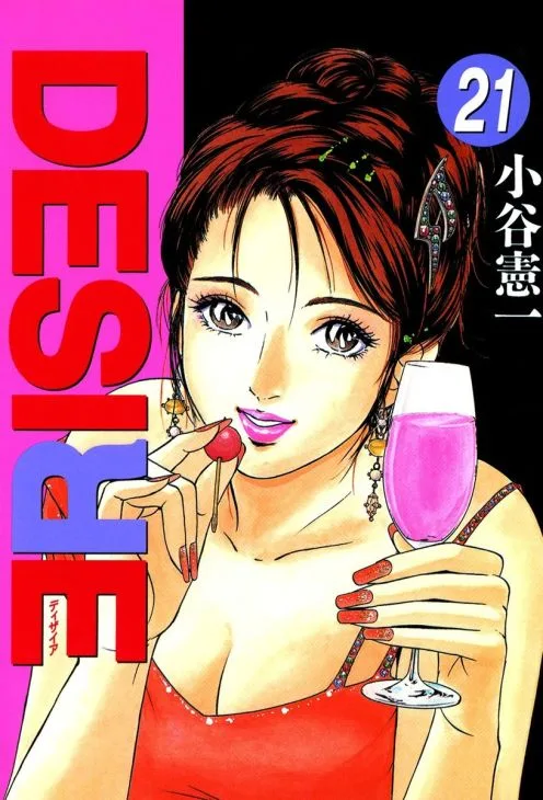 Volume 21