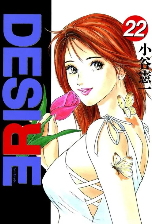 Volume 22