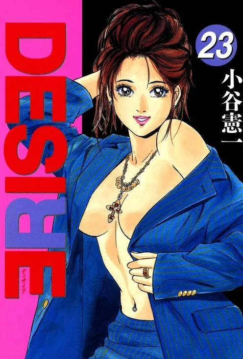Volume 23