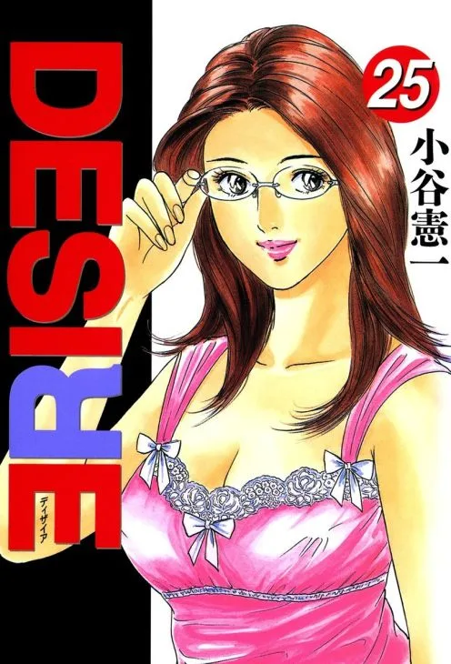 Volume 25