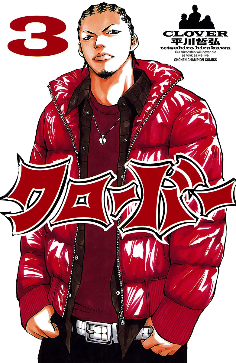 Volume 03