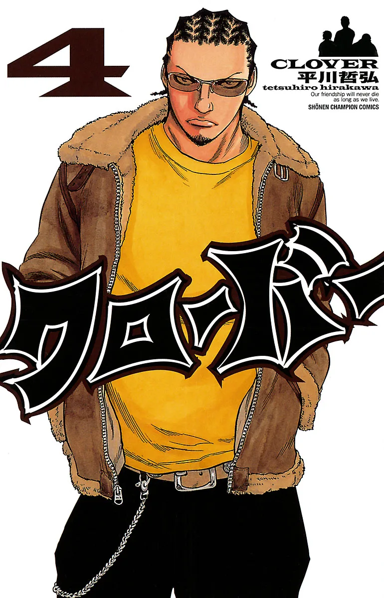 Volume 04