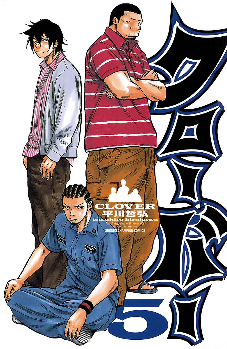 Volume 05