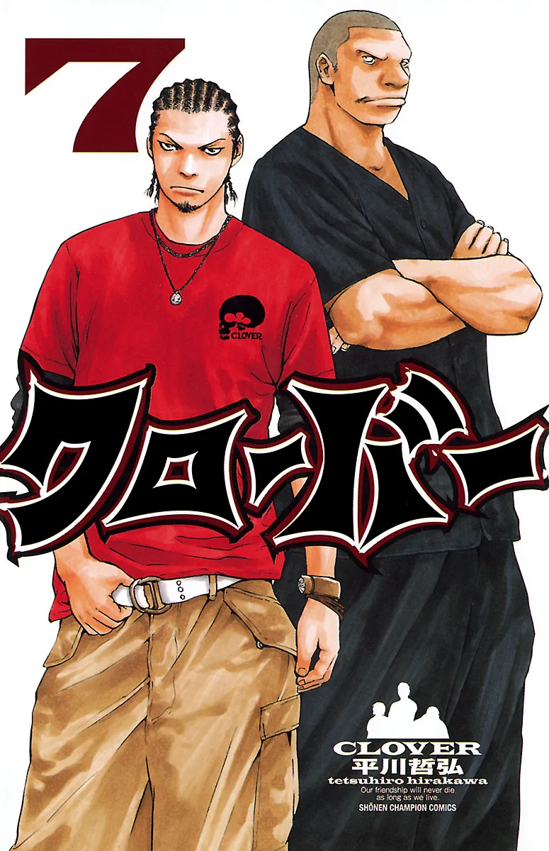 Volume 07