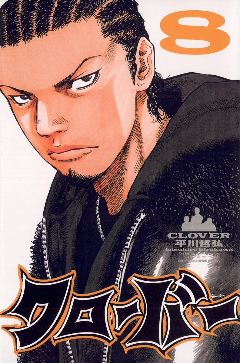 Volume 08