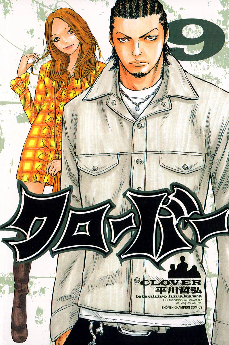 Volume 09