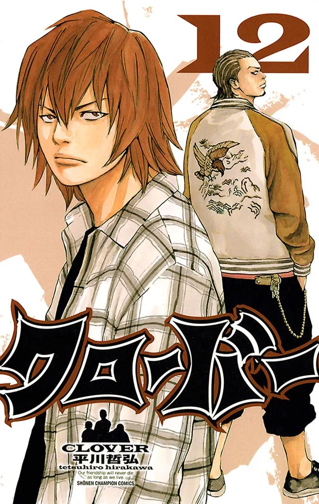Volume 12