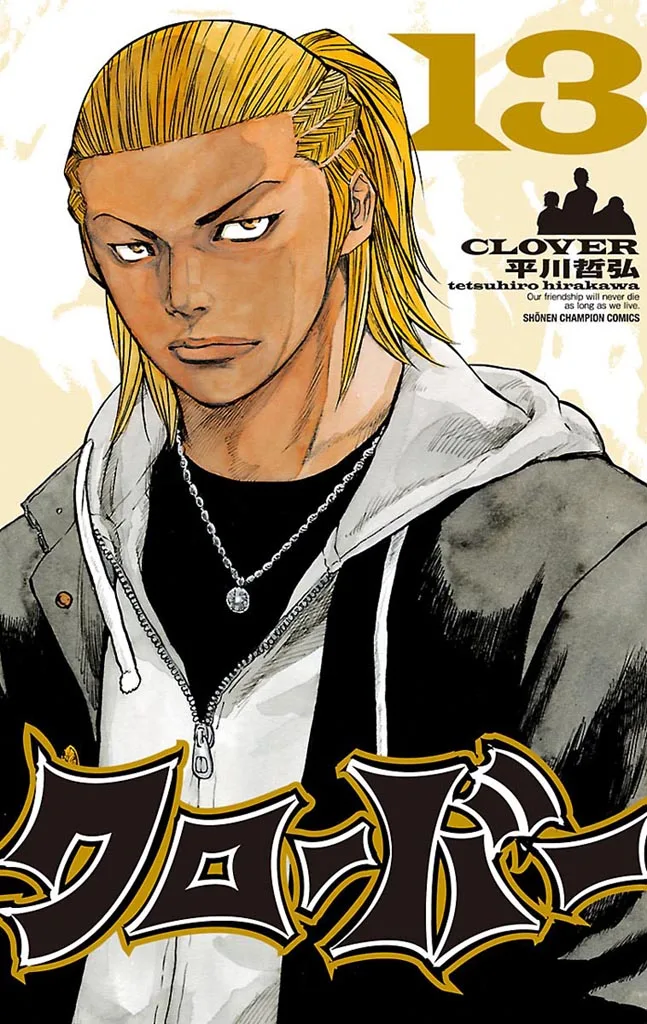 Volume 13