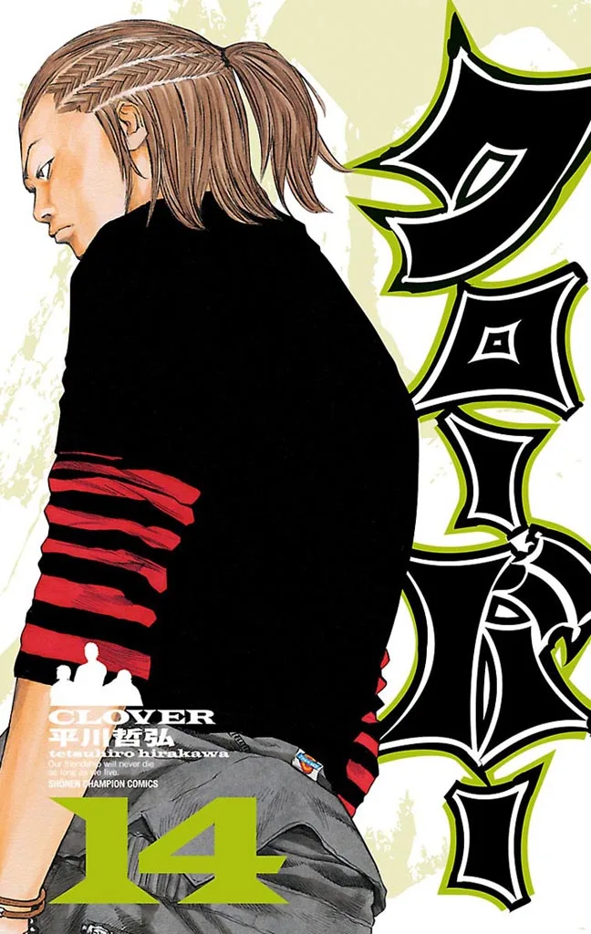 Volume 14