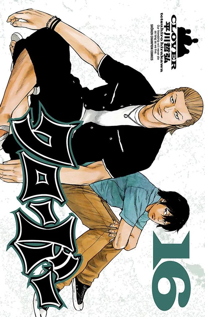 Volume 16