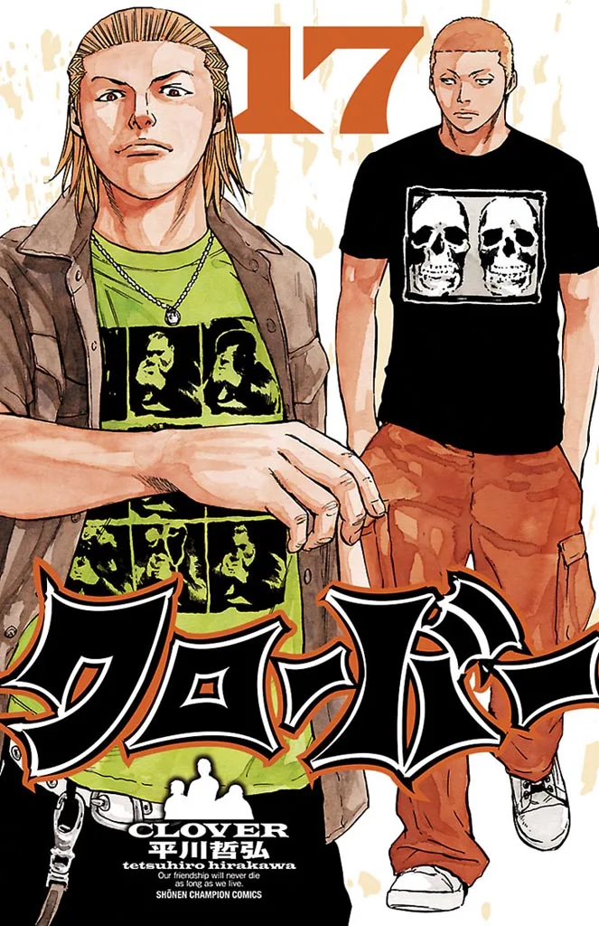 Volume 17