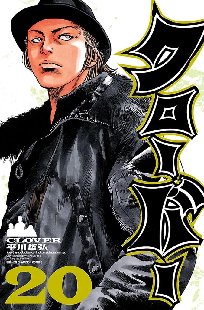 Volume 20