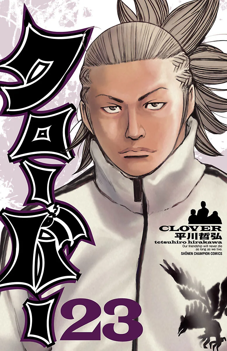 Volume 23