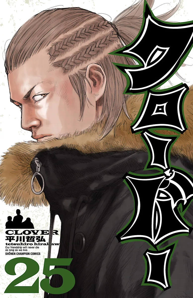 Volume 25