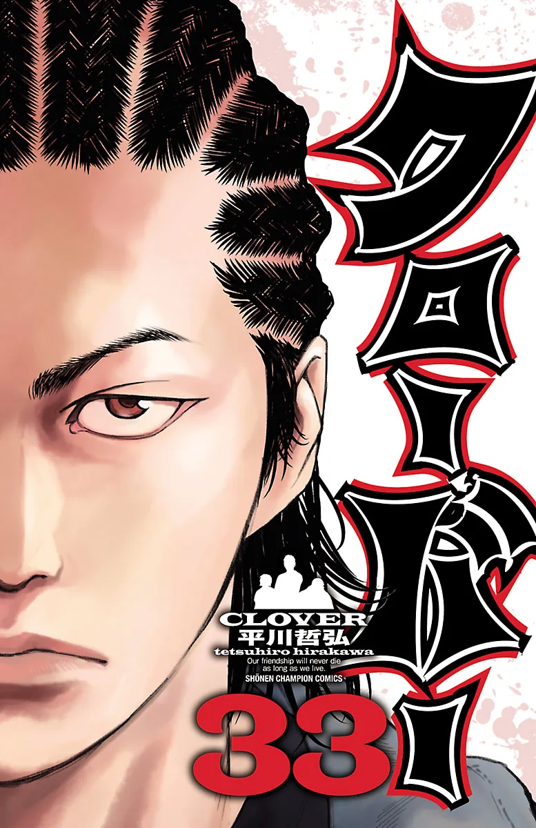 Volume 33