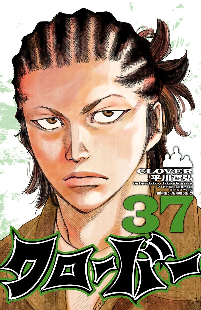 Volume 37