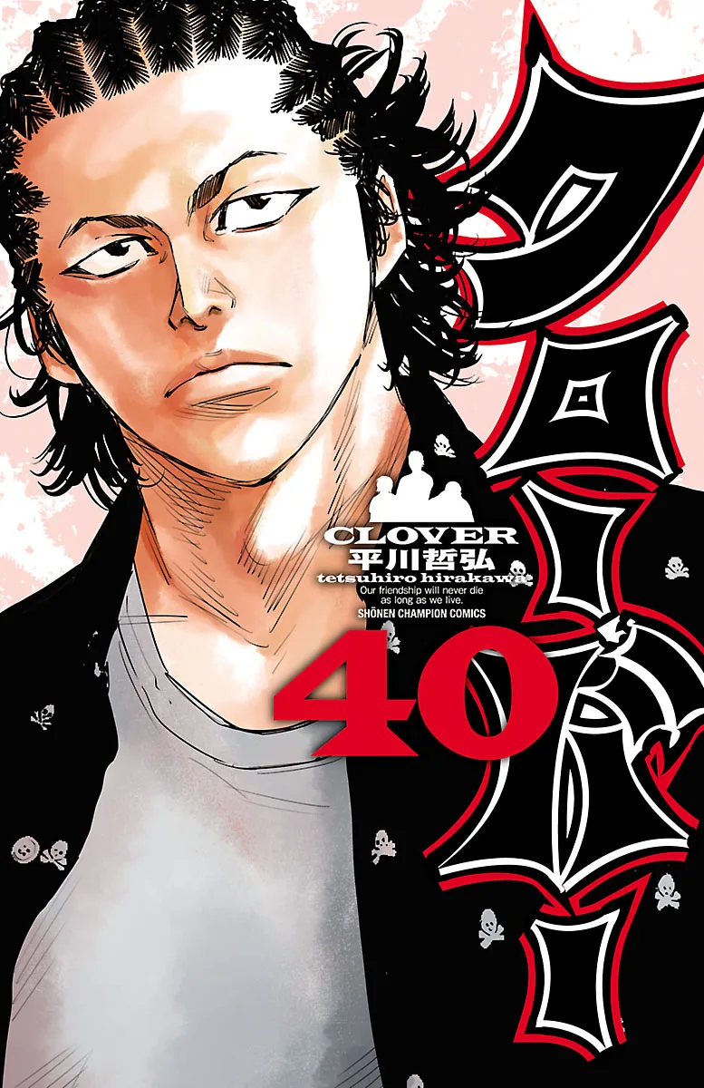 Volume 40