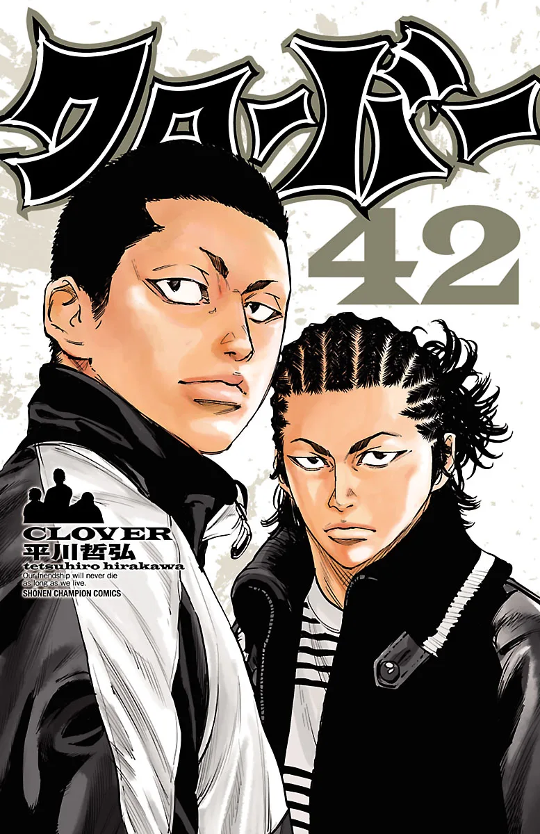 Volume 42