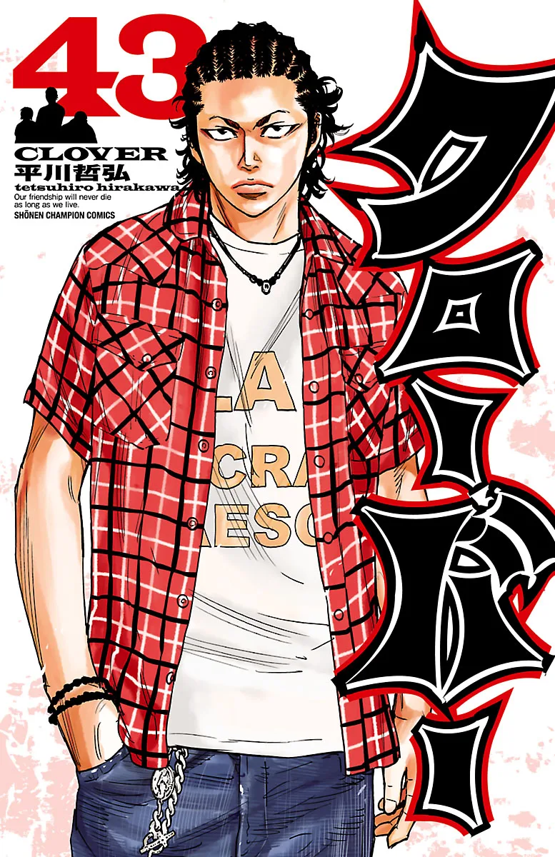 Volume 43